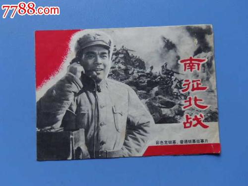 瓦赫宁恩大学Diploma in Finance